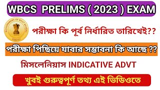 WBCS Prelims ( 2023) Exam Date / পরীক্ষা কি আদৌ পিছিয়ে যাবে? মিসলেনিয়াস Indicative Advertisement