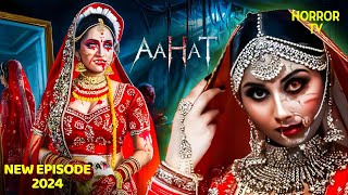 शादी का श्राप: दुल्हन की आत्मा का बदला | Aahat | Scary | TV Series | Horror Videos | Aahat Season 5