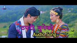 TAPARI BUNEKO FULL AUDIO MELINA RAI- PUSHKA SUNUWAR AKASH SHRESTHA -SIWANI LAMA 2020