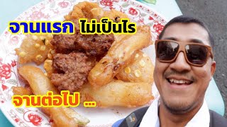 รีวิว ของกิน ร้านลับในย่างกุ้ง [ป๋าเดียร์ VLOG EP.48]