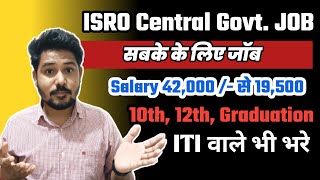 Latest Jobs ISRO GOVT. Assistant ITI 10th, 12th Pass Job | Salary 42,000 | Apply Now #group4exam