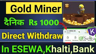 Best Earning App In Nepal | Esewa Earning App | Nepali Earning App | Khalti Earning App | Goldminer