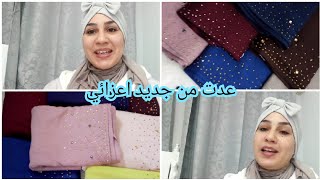 عودة ميمونة بعد غياب طويل،فين وصل  مشروعي 🤔واش غنحبسو ولا نكمل ،شنو لجديد لي جبت وحماقو عليهم لبنات