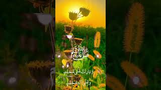 HOW TO ISLAMIC REEL VIDEO 2024 || #shortvideo #siratstudio #shortsviral