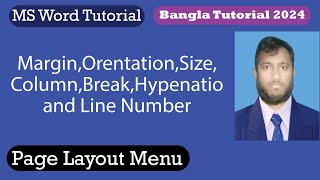 How to work MS word Page Layout Bangla tutorial| MS word  tutorial