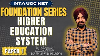 NTA UGC NET - Higher Education II उच्च शिक्षा  II Foundation Series By Talvir Singh