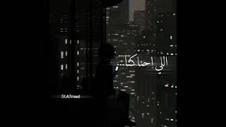 أجمل أحساس في العالم 😍 أجمل حالات واتساااااب ❤️