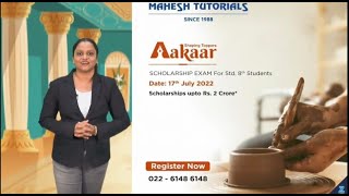 The Biggest All India Scholarship Examination "Aakaar" | Mahesh Tutorials.