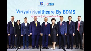 Viriyah Healthcare by BDMS : คุ้มครอง คุ้มค่า ราคาเพื่อคนไทย