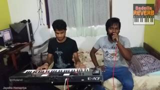 Paya Aa Sanda Anduru Walawen - Song Cover - Reverb