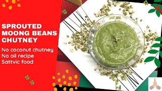 Sprouted mungbeans chutney / chutney recipe / chutney for dosa / sprouted green gram recipe [2021]