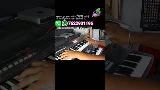 Roland XPS 10 मे Fantom G6 वाला Flute #kanhastudio