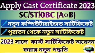 How to Apply Online SC/ST/OBC Certificate 2023 ✅ New Process @syedjsmfamily