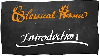 Israelites: Classical Hebrew Introduction