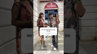 क्या करे, ज़िंदगी का सच कुछ ऐसा ही है 💔 || funny question || oyeitsabhishek #shorts