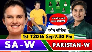 South Africa womens vs Pakistan womens 1st t20 Match Prediction, sa w vs pak w dream11 team today,