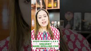 Unlucky Name Spelling For Number 1 to 5 | Unlucky Name Spelling | Mamta Dubey | #shortsfeed