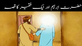 Hazrat Ibrahim (AS) Or Ek Faqeer ka Qisa || Hindi Urdu Moral Story || Kahaniyan || By |Zaman Voice|