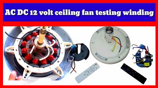 testing after Rewinding full speed AC DC 12 volt ceiling fan