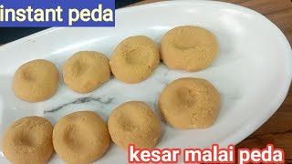 केसर मलाई पेड़ा कैसे बनाते है |No mava, No paneer |divali special sweet recipe#nimadkatadka