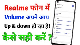 Realme Volume Up Down problem | Realme automatic volume up & down problem  |