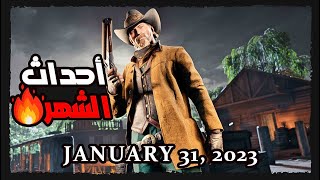 فعاليات الشهر 31 يناير 2023 في ريد ديد اونلاين Red dead online