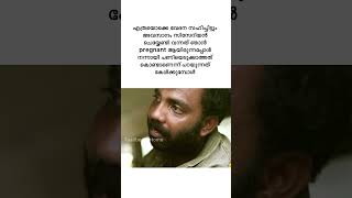 ഇവരോടൊന്നും മറുപടി പറയാതിരിക്കുന്നതാണ് നല്ലത്🤦‍♀️#malayalam #pregnantwoman #trending