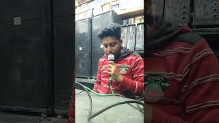 Baro Vaja | Banik Mike Service | Audio Recording