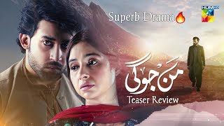 Mann Jogi | Teaser Review | Bilal Abbas Khan - Sabeen Farooq | Release Date | Dramaz ARL