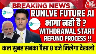 Runlve Future Ai Earning App | Runlve Earning App Withdrawal Problem | Runlve Future Ai