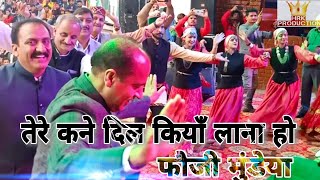 Tere Kane Dil Kiyan Lana o Fauji Mundya - Dance Himachali Song I HRK Production