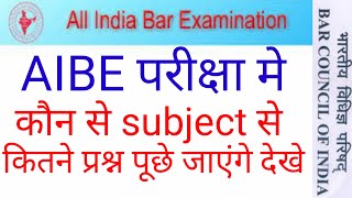 2020 AIBE exam syllabus and fee | how to clear AIBE exam | syllabus AIBE | bar cauncil of India |