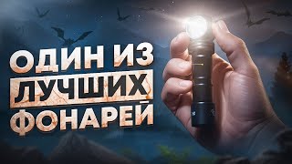 НАЛОБНЫЙ ФОНАРЬ на каждый день | ARMYTEK WIZARD C2 PRO