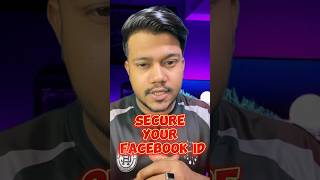 ফেসবুক ID নিরাপদ রাখতে এই কাজটি করুন ✅ #shorts #facebooktips #foryou