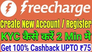 Get 100% Freecharge Cashback UPTO 75 | How To Register Or Sign In | Create Account On Free charge