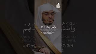 #surahfatir 29-30 | #sheikhyasseraldosari #shorts #ytshorts #emotional_recitation #ياسر_الدوسري