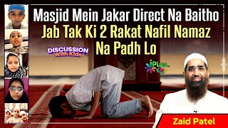 Masjid Mein Jakar Direct Na Baitho Jab Tak Ki 2 Rakat Nafil Namaz Na Padh Lo by Zaid Patel iPlus TV