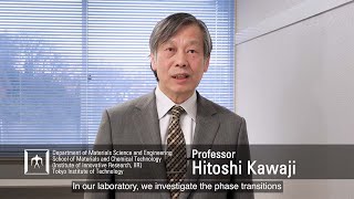 Elucidation of phase transition mechanism and function of materials - Hitoshi Kawaji Laboratory