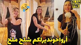 نوال بريطانيا🔥شرات فيلا 🏫 مزينتها😍 في إسبانيا😯 nawal uk