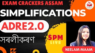 ADRE Maths Simplification সৰলীকৰণ| Neelam Mam| Exam Crackers Assam