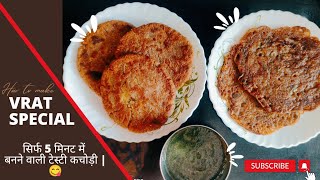 व्रत में भूल जायेंगे सिंगदाना साबूदाना जब देखेंगे ये New Vrat Special recipe|Aalu kachori aur chila|