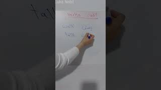 افعال يومية فى اللغة الانجليزية 3