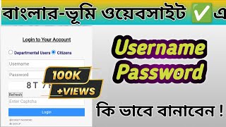 Create Username & Password Banglarbhumi Portal 2023 ✅ @syedjsmfamily #banglarbhumi