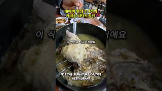 제주 현지인 추천 맛집 홍대감 더덕토종닭