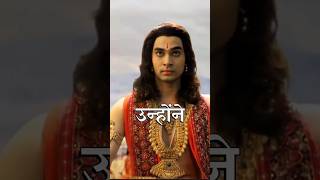 वैशम्पायन।#mahabharat #mahabharata #mahabharatyudh #sanatandharma #ramayana