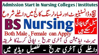 Nursing Admissions In Beachwood School Of Nursing HyderabadAnd | Zia Nursing College ( ZNC) Mardan