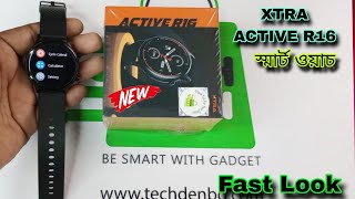 XTRA Active R16 Smart Watch Unboxing & First Look  Video 2024 || Future Tech Bangladesh || Tech Den