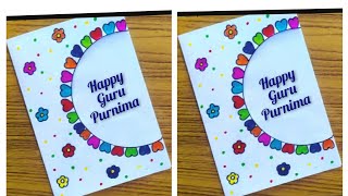 Guru purnima card making/easy guru purnima card/guru purnima greeting card/happy guru purnima card