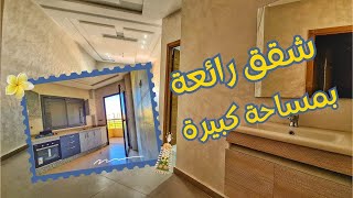 حدها شارع محمد السادس🍃53مليون نقيين صالح تالكرىفنسيون زوينه و عماره Luxe🌴شقق للبيع☘️