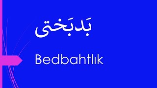 Bedbahtlık   /  بدبختی